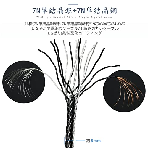 Amazon.co.jp: GUCraftsman: 7N単結晶銅+7N単結晶銀混合編組